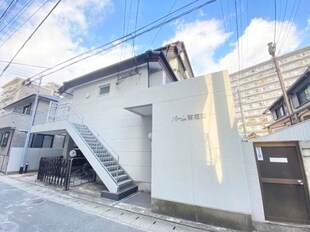 パーム南福岡の物件外観写真